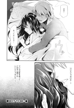 Page 139 of Otokonoko Heaven Vol. 11 SukuMizu x Kasshoku x Otokonoko