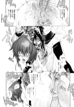 Page 180 of Otokonoko Heaven Vol. 11 SukuMizu x Kasshoku x Otokonoko