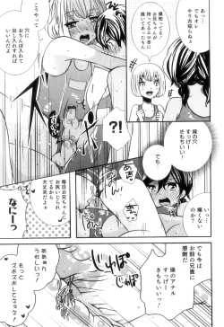 Page 18 of Otokonoko Heaven Vol. 11 SukuMizu x Kasshoku x Otokonoko