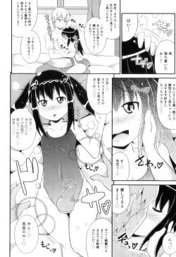 Page 37 of Otokonoko Heaven Vol. 11 SukuMizu x Kasshoku x Otokonoko