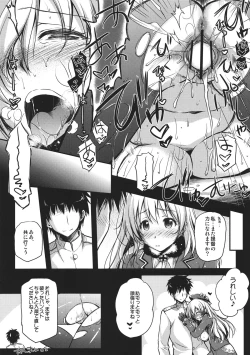 Page 15 of Koi suru Kikan