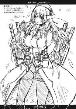 Page 20 of Koi suru Kikan