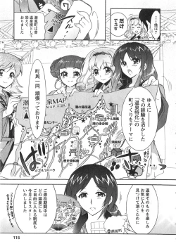 Page 114 of Moriage 7 Vol. 2