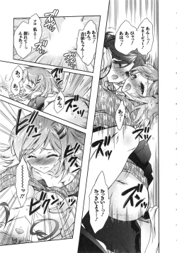 Page 126 of Moriage 7 Vol. 2