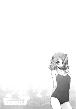 Page 67 of Moriage 7 Vol. 2