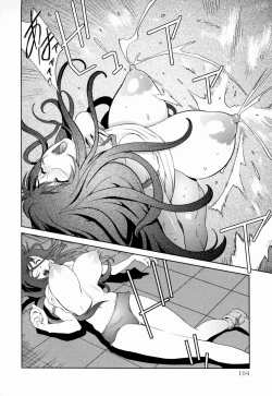 Page 104 of Kumikyoku Mitsunyuu - Mammosus Vacca Narratio