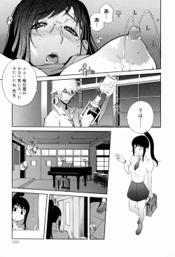 Page 105 of Kumikyoku Mitsunyuu - Mammosus Vacca Narratio
