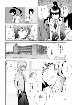 Page 136 of Kumikyoku Mitsunyuu - Mammosus Vacca Narratio