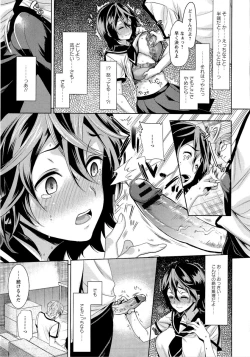 Page 168 of Fuufu no Kizuna
