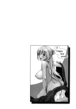 Page 63 of Fuufu no Kizuna