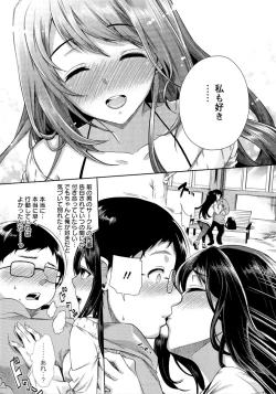 Page 68 of Fuufu no Kizuna