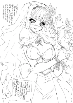 Page 29 of Oshiri-chin 5