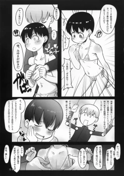 Page 12 of BIKINI-KILL