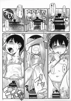 Page 20 of BIKINI-KILL