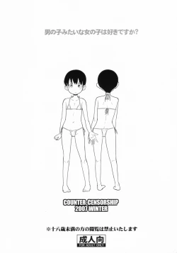 Page 26 of BIKINI-KILL