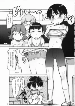 Page 2 of BIKINI-KILL