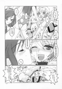 Page 16 of Hakudaku Rouei!! Neuschwanstein