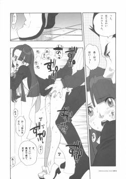 Page 13 of Heroinesfiesta.