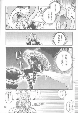 Page 19 of Kitsch 10