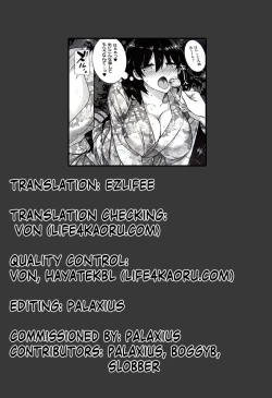 Page 31 of Kanojo wa Kazoku de Hanayome de