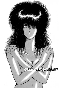 Page 121 of Puttsun Make Love Vol.2