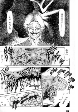 Page 122 of Puttsun Make Love Vol.2