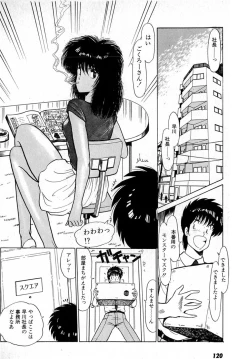 Page 124 of Puttsun Make Love Vol.2