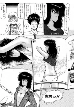 Page 130 of Puttsun Make Love Vol.2