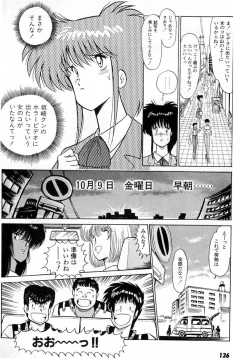 Page 140 of Puttsun Make Love Vol.2