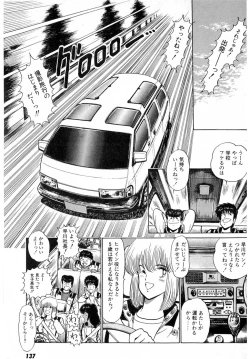 Page 141 of Puttsun Make Love Vol.2