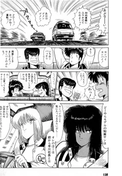 Page 142 of Puttsun Make Love Vol.2