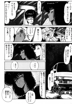 Page 181 of Puttsun Make Love Vol.2