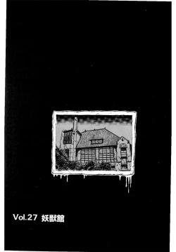 Page 185 of Puttsun Make Love Vol.2