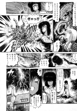 Page 195 of Puttsun Make Love Vol.2