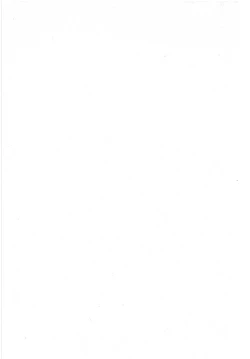 Page 219 of Puttsun Make Love Vol.2