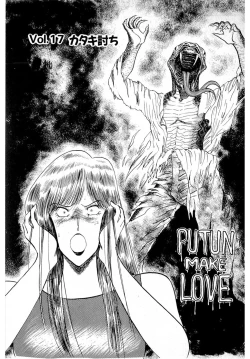 Page 25 of Puttsun Make Love Vol.2