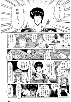 Page 37 of Puttsun Make Love Vol.2