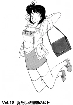 Page 41 of Puttsun Make Love Vol.2