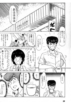 Page 58 of Puttsun Make Love Vol.2