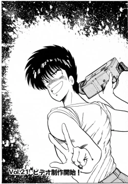 Page 89 of Puttsun Make Love Vol.2