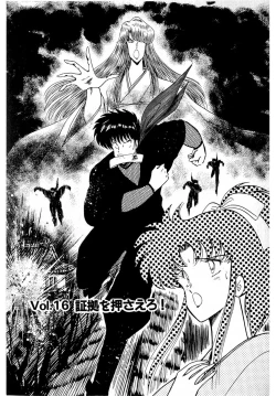 Page 9 of Puttsun Make Love Vol.2