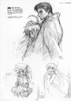 Page 31 of Kotamaru Rough Gashuu CROQUIS