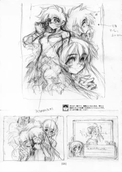 Page 34 of Kotamaru Rough Gashuu CROQUIS