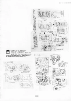 Page 41 of Kotamaru Rough Gashuu CROQUIS