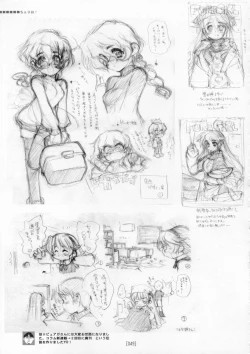 Page 48 of Kotamaru Rough Gashuu CROQUIS