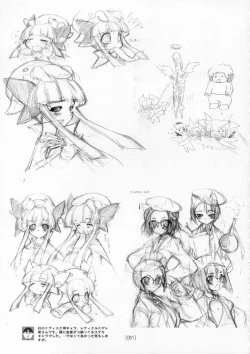 Page 60 of Kotamaru Rough Gashuu CROQUIS