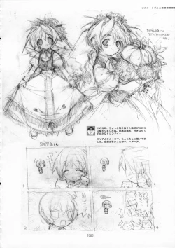 Page 65 of Kotamaru Rough Gashuu CROQUIS