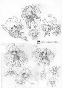 Page 78 of Kotamaru Rough Gashuu CROQUIS