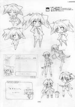 Page 7 of Kotamaru Rough Gashuu CROQUIS