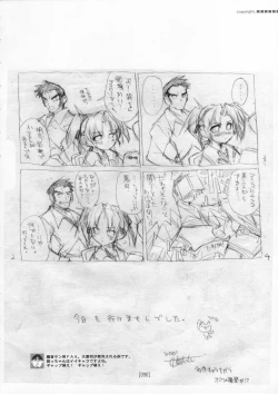 Page 89 of Kotamaru Rough Gashuu CROQUIS